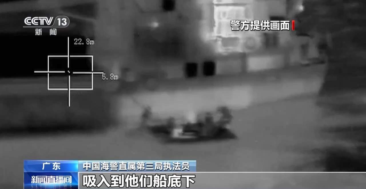 中国海警破获特大跨国贩毒案 登船截获近800千克毒品