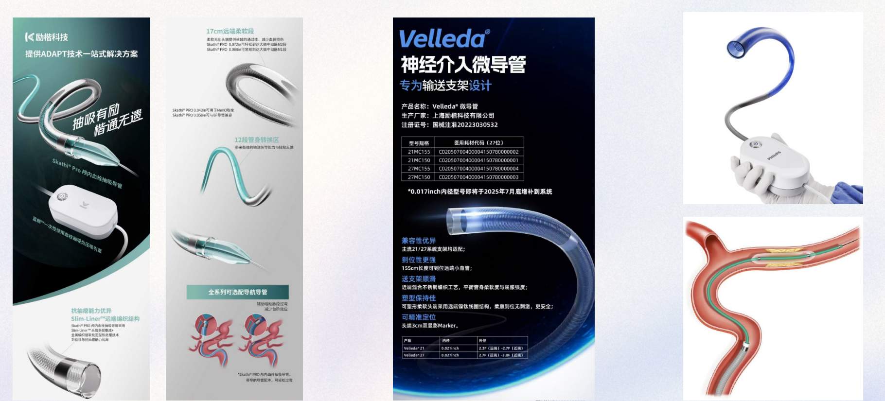 医疗器械产品太复杂？三维动画要先解决“客户听不懂”
