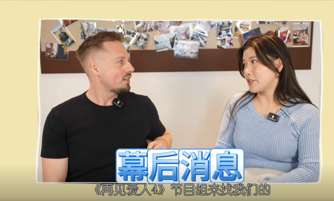 为流量假离婚？他们曾拒绝《再见爱人》邀约！还回应了网传共同财产16个亿