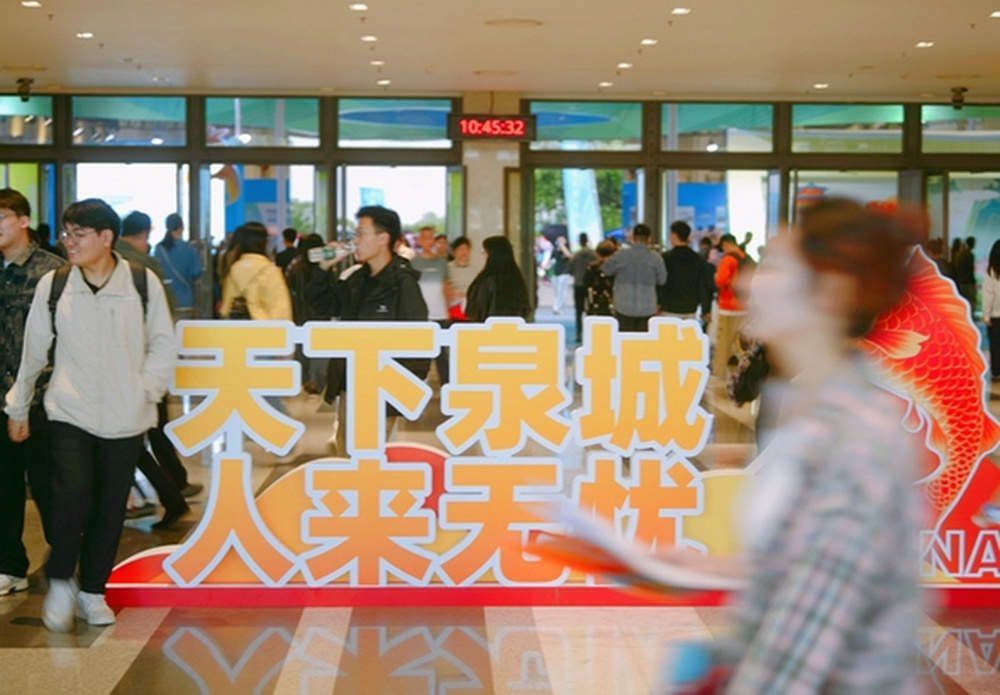 泉城聚英才:人才与企业点赞济南招引“实效与温度”