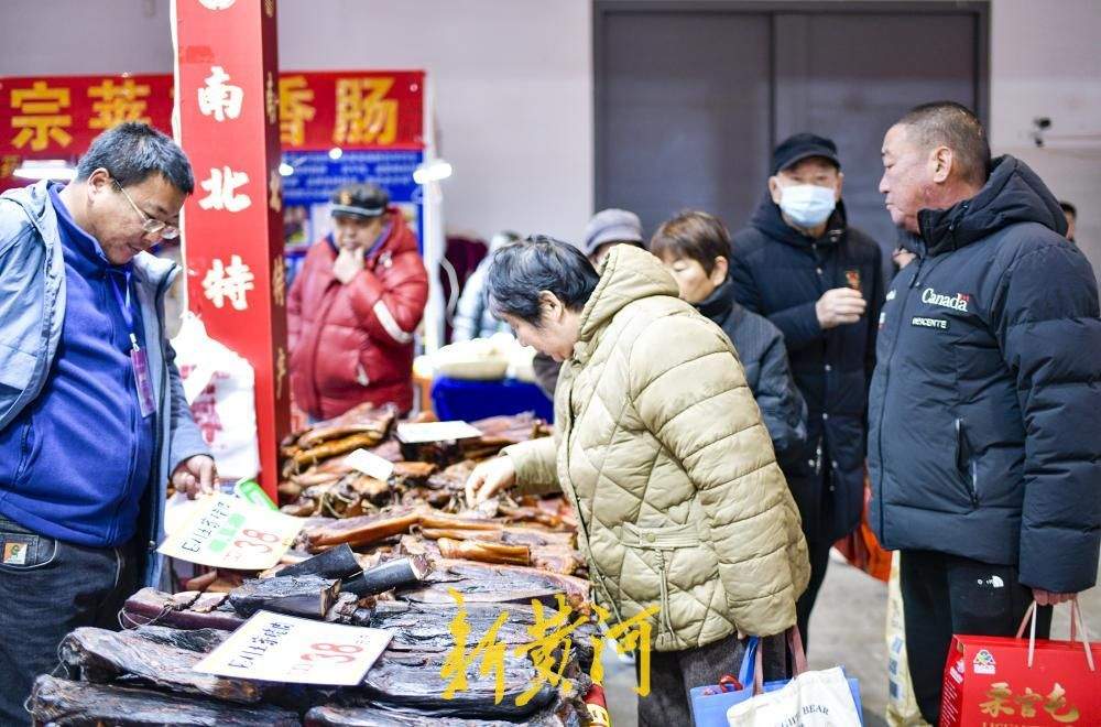 齐鲁农超新春年货会启幕，汇聚齐鲁美味迎佳节