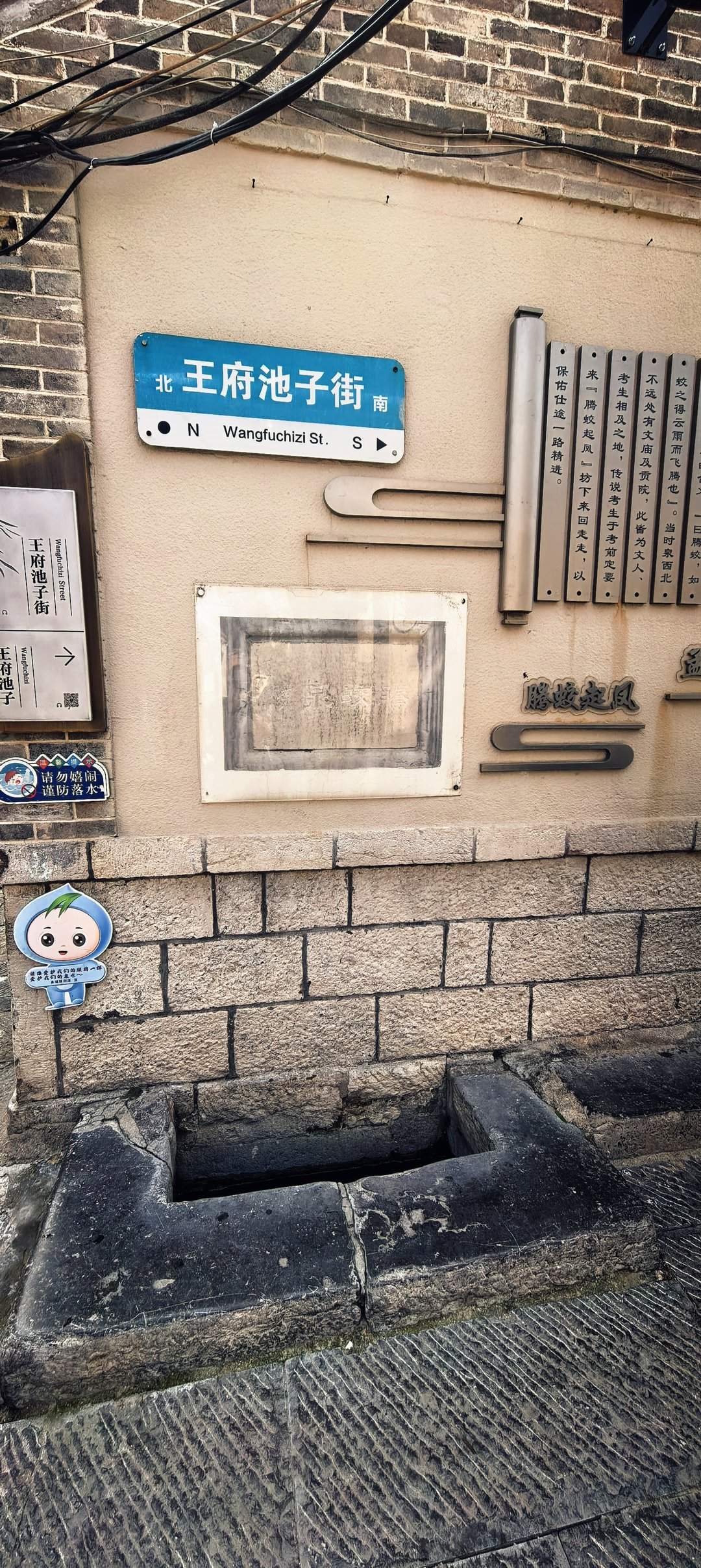 济南起凤桥街又有两处老院落在改造