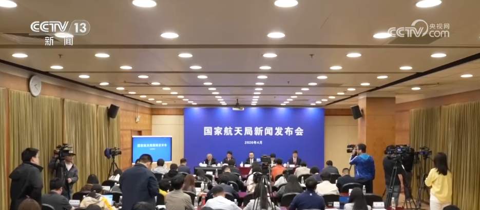 “航天日”值得期待！“深空探测+商业航天+月样研究”将发布最新成果