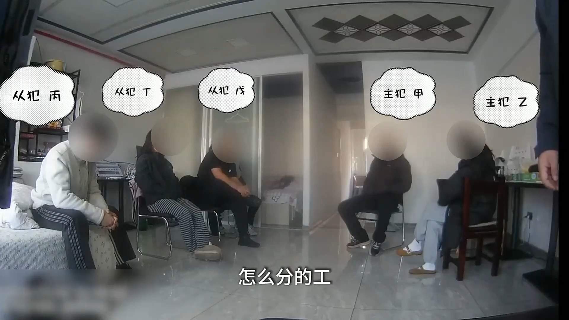 做“法事”能挽回感情？起底“情感大师”诈骗套路