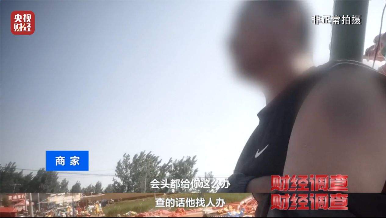 预警！部分移动游乐设施暗藏致命风险！