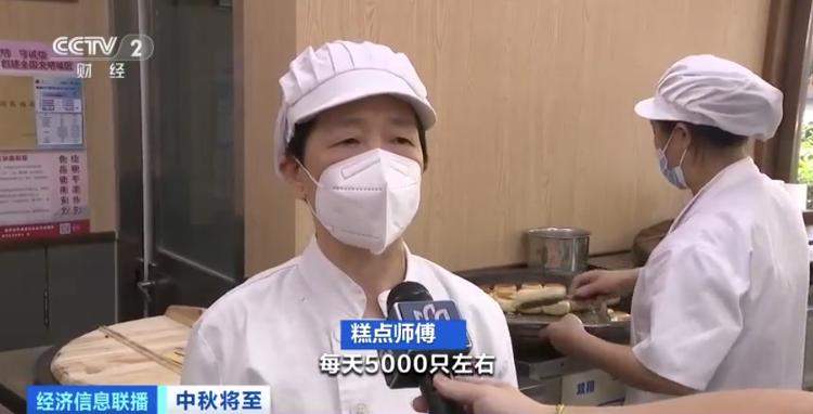 “中秋仪式感”拉满了！上海老字号月饼店大排长龙，鲜肉月饼受青睐