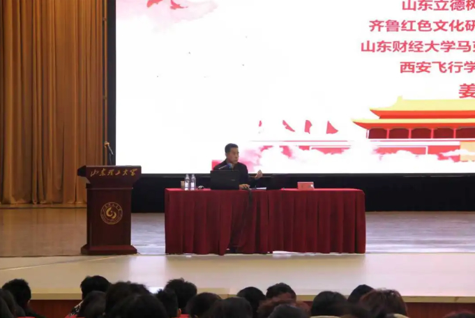 以红色基因铸魂育人，以青春担当践行使命——学校举办第十六期“青年先锋”学生骨干暨团学骨干专题培训