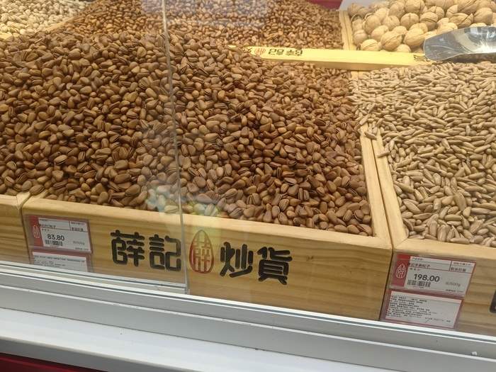 探访济南坚果市场：春节临近，坚果价格“水涨船高”