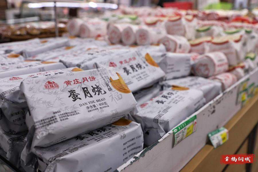 中秋将至月饼“抢鲜”上市，健康风、时尚味、老情怀，你pick哪一款？
