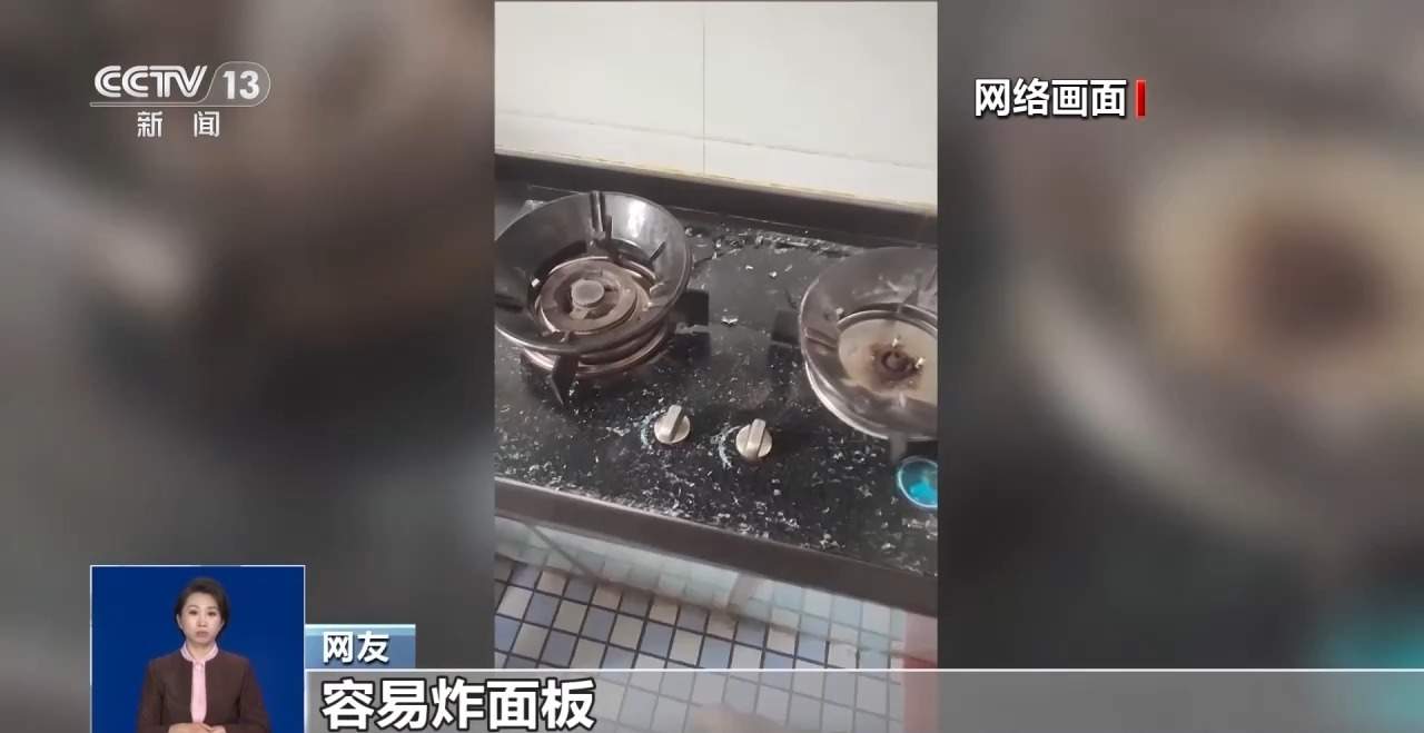 很危险，别用了！不节能的“聚能环”致两人身亡