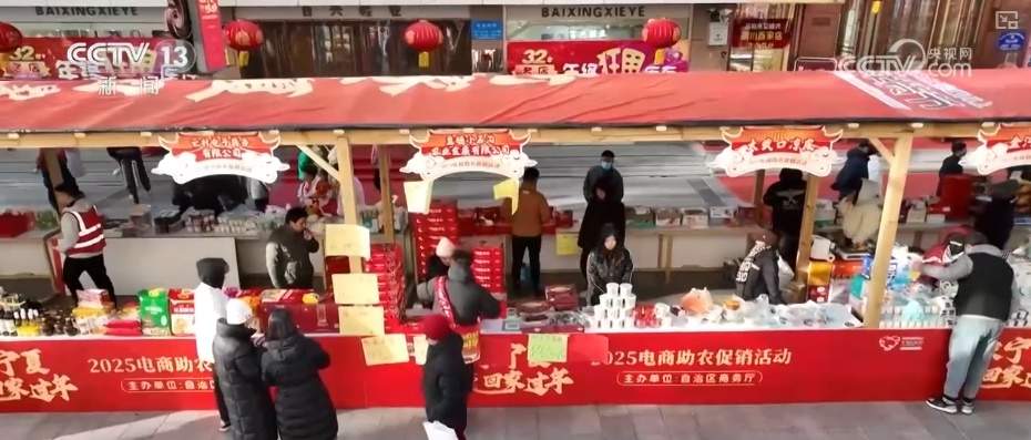 年节市场购销两旺 百姓“购物车”满满“烟火气”