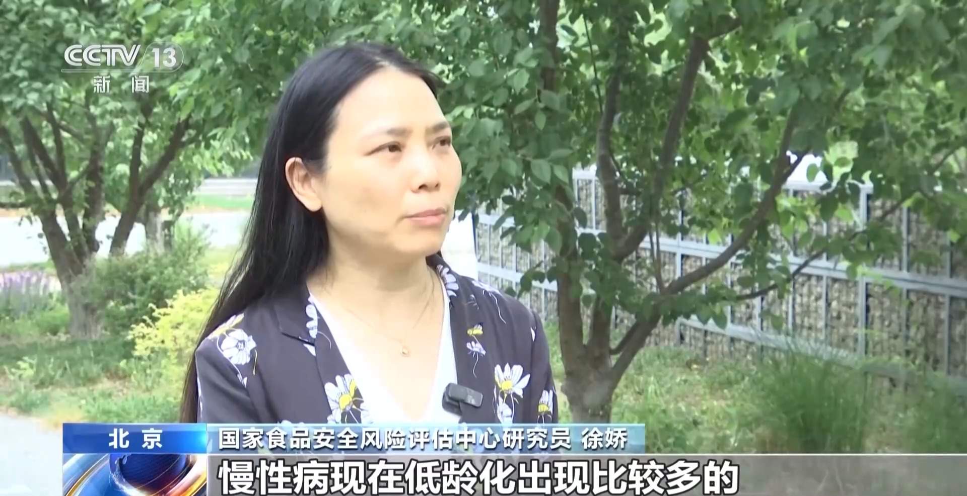我国学龄儿童超重肥胖率达19% 你给孩子吃对了吗？