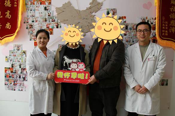 济南不孕不育哪里好？济南天伦不孕不育医院：淄博安女士备孕不顺，终得好孕喜讯