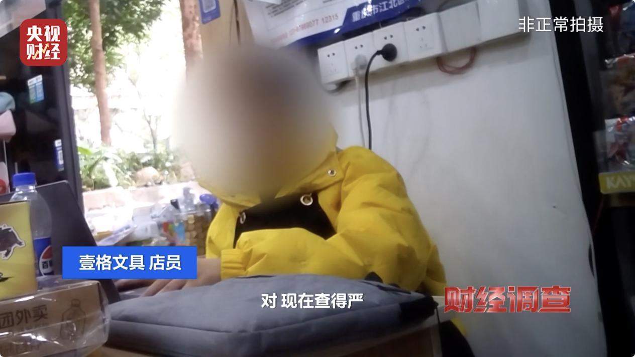 售卖“假烟卡”,谁在为“烟卡游戏”开绿灯?灰色利益链曝光