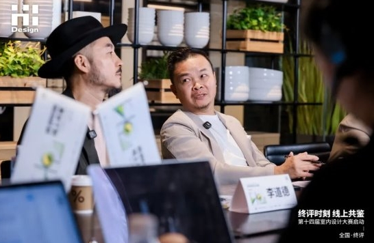 第14届Hi-Design大赛终评落幕，见证设计向上生长！