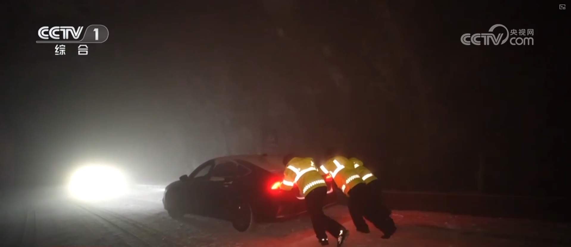 抗风雪、战寒潮、保畅通、护民生 各地各部门积极应对雨雪冰冻天气