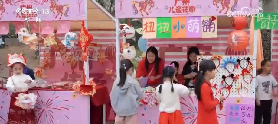 公园“玩”出“花样”新年味 科技、运动、生态为游客解锁多元游园新体验