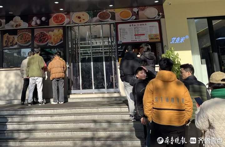 半年间开了30多家店，胡辣汤如何征服济南人的胃？