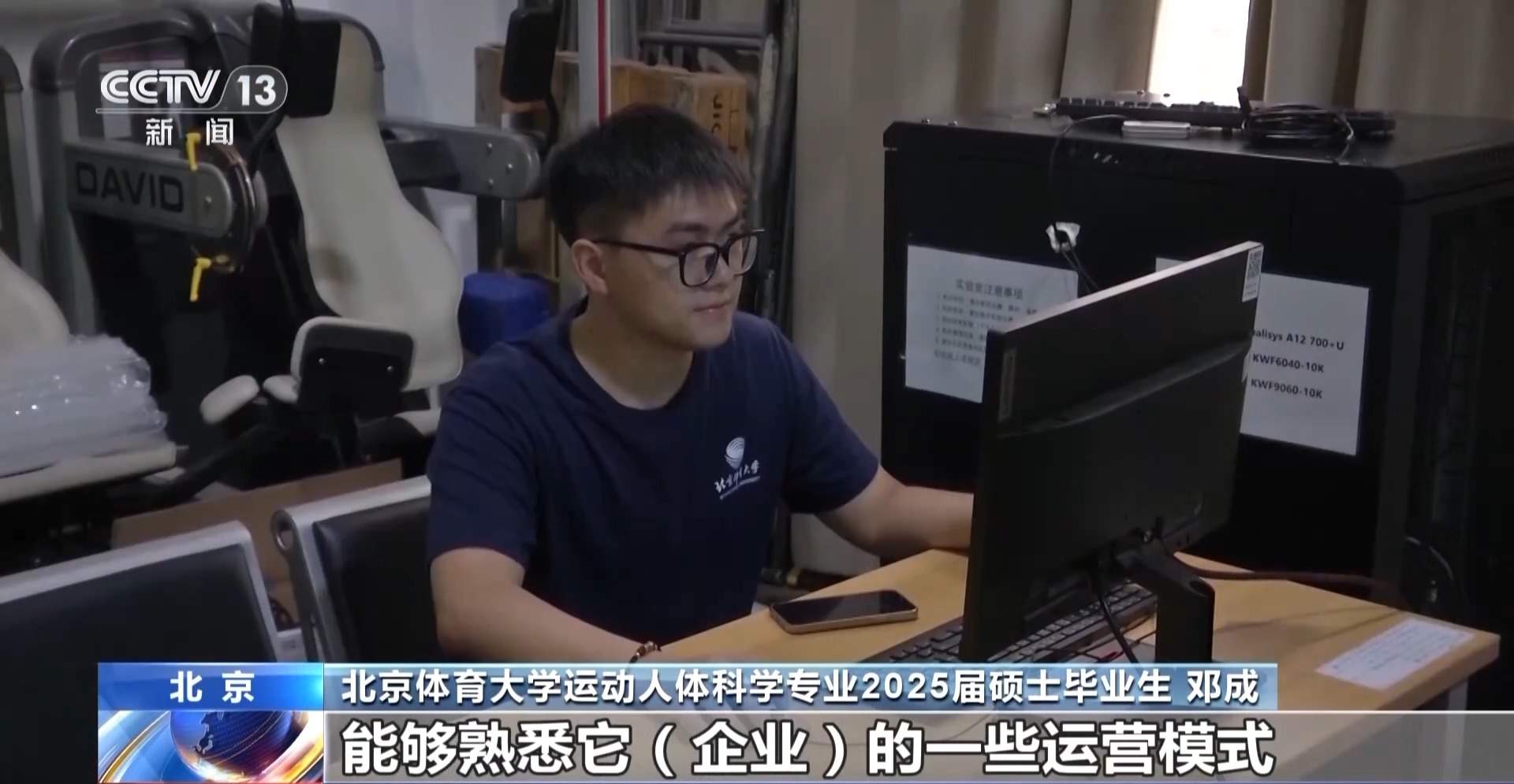 校企共建“就业快车道”：实训营锁定offer 毕业就上岗