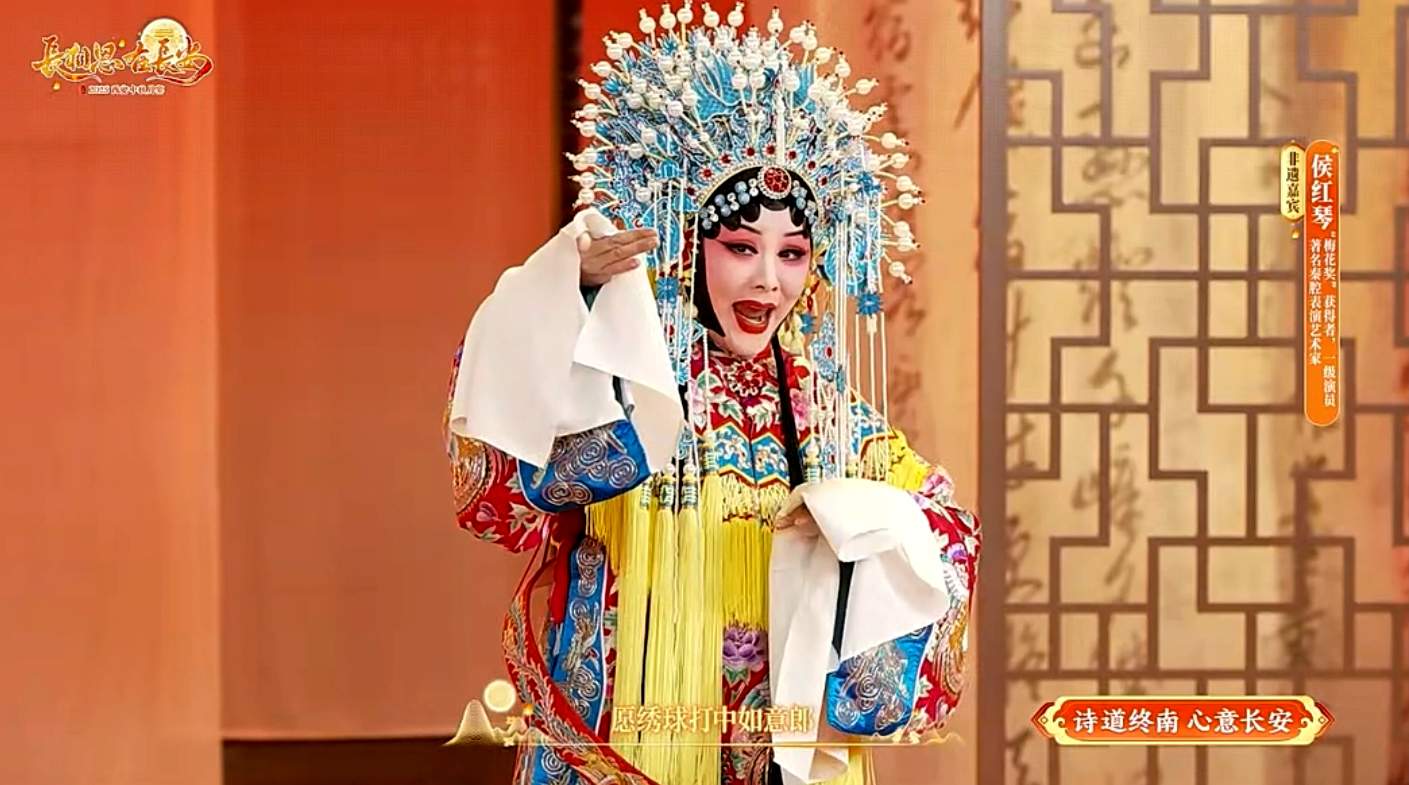 千年古都中秋月宴夜精彩上演  西安唐诗文化“破圈”出彩