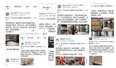 宜尚酒店联袂东风风行启动“住行无忧”计划，破界立新重塑差旅生态