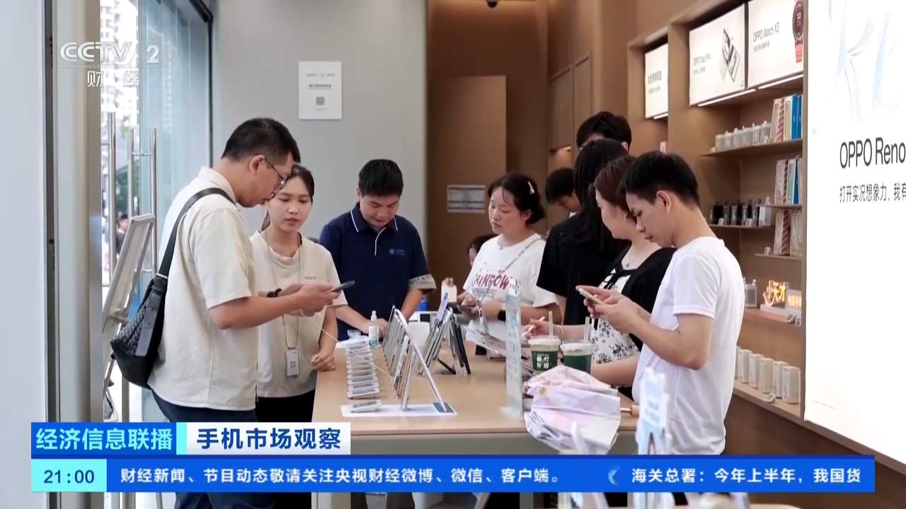 内存涨价推高手机价格 商家依托“国补+优惠”降低购机门槛