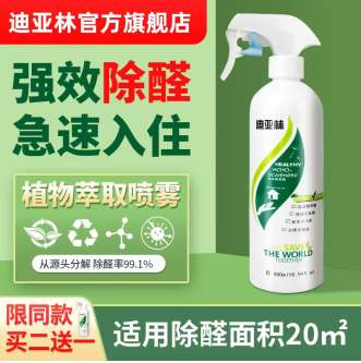 2026除甲醛方法与新房除甲醛产品用户精选