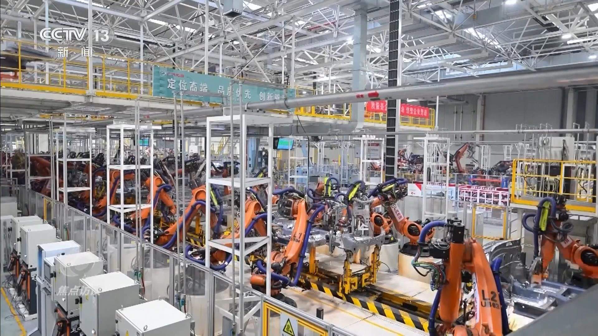 焦点访谈｜政策组合拳助力设备更新 中国制造业迈向新阶段