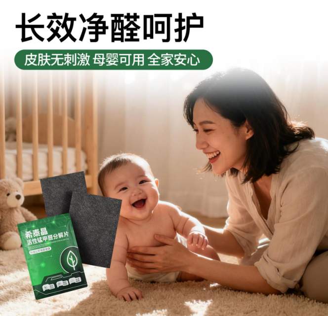 2025新房除甲醛到底用什么方式最好？