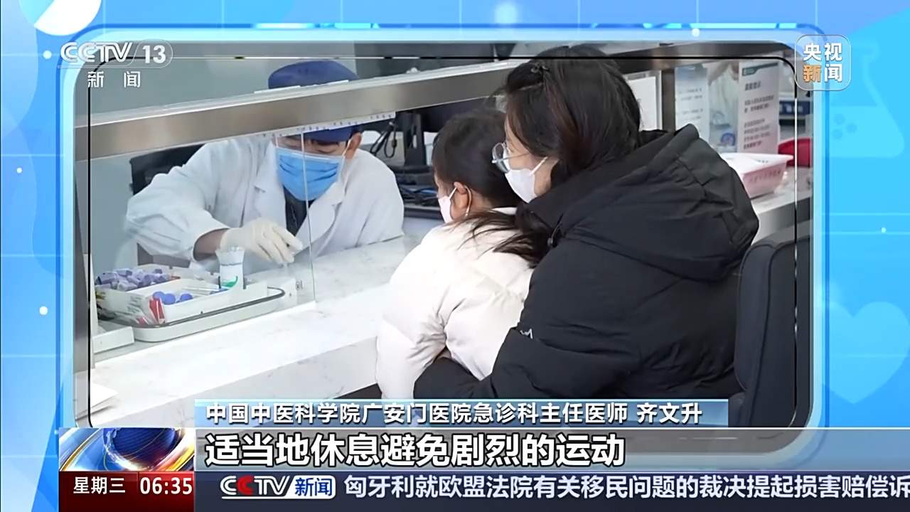 感染甲流后该如何科学调养？饮食起居这样做