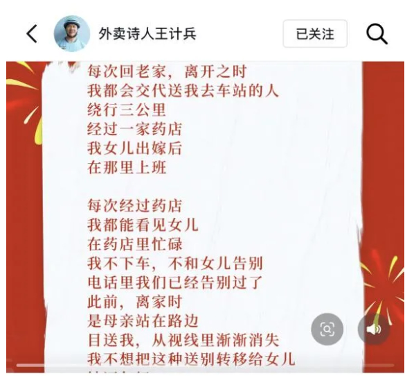 王计兵：在低处，记录这个时代