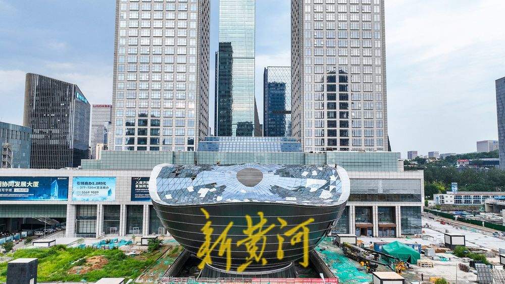 济南CBD“荷叶茶碗”收尾披上玻璃装，泉城特色拉满