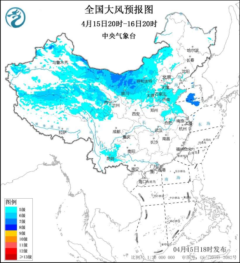阵风9～10级！中央气象台发布大风蓝色预警