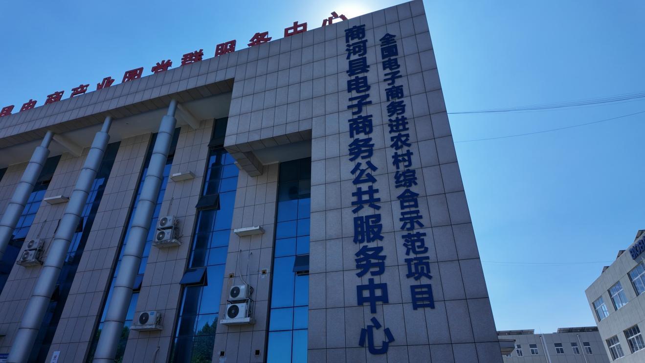 融媒·见证丨方寸直播间，撬动县域经济发展——小屏幕里的大产业