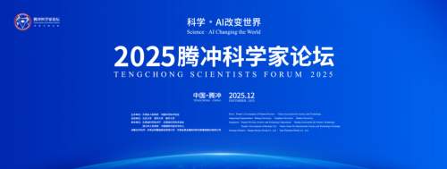 国家科技重大项目扎根云南，红云绞股蓝全产业链模式助力中医药现代化与乡村振兴！