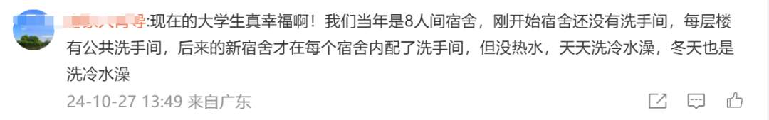 “逐步消除本科生8人间宿舍”！两地发文保障大学生住宿