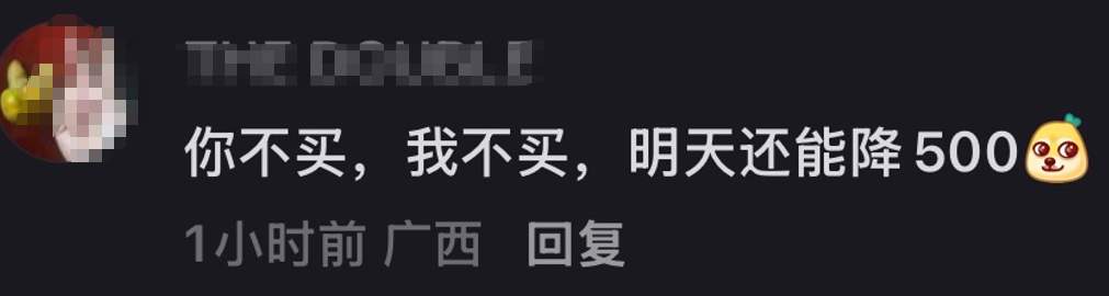 知名品牌降价21万元！济南官方4S店销售：多车型同步下调