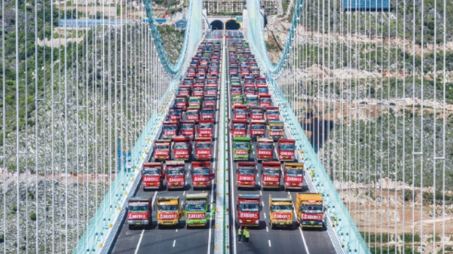新的世界第一高桥贵州花江峡谷大桥将于9月28日建成通车