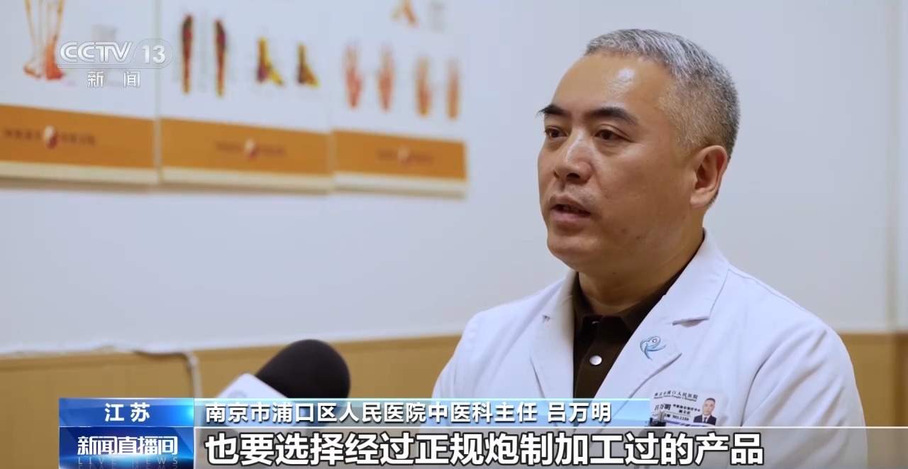 谐音设局+强买强卖 售卖假鹿茸犯罪团伙28人全部获刑