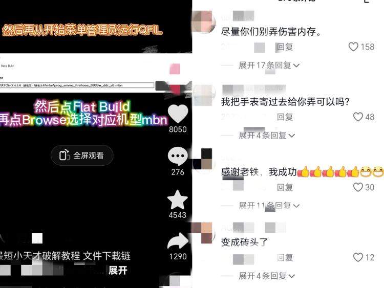 能加好友聊天、能发朋友圈，儿童刚摆脱手机又被电话手表“迷住了”