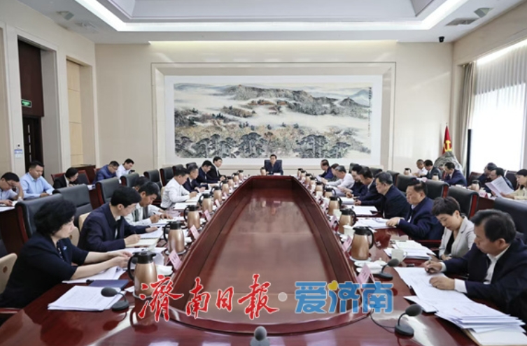 济南市委全面依法治市委员会召开会议