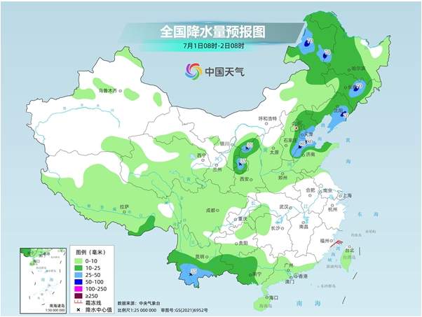 大暴雨、特大暴雨 今明两天这一区域重点防范