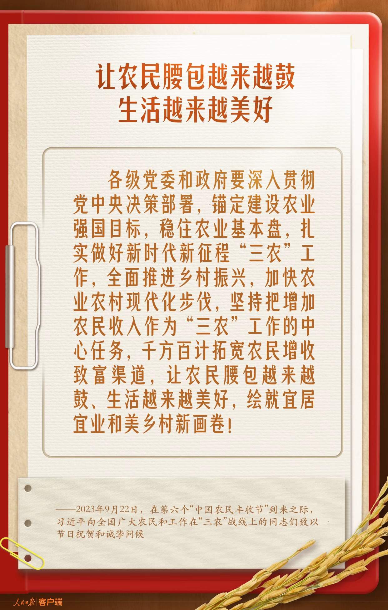 学习笔记 
