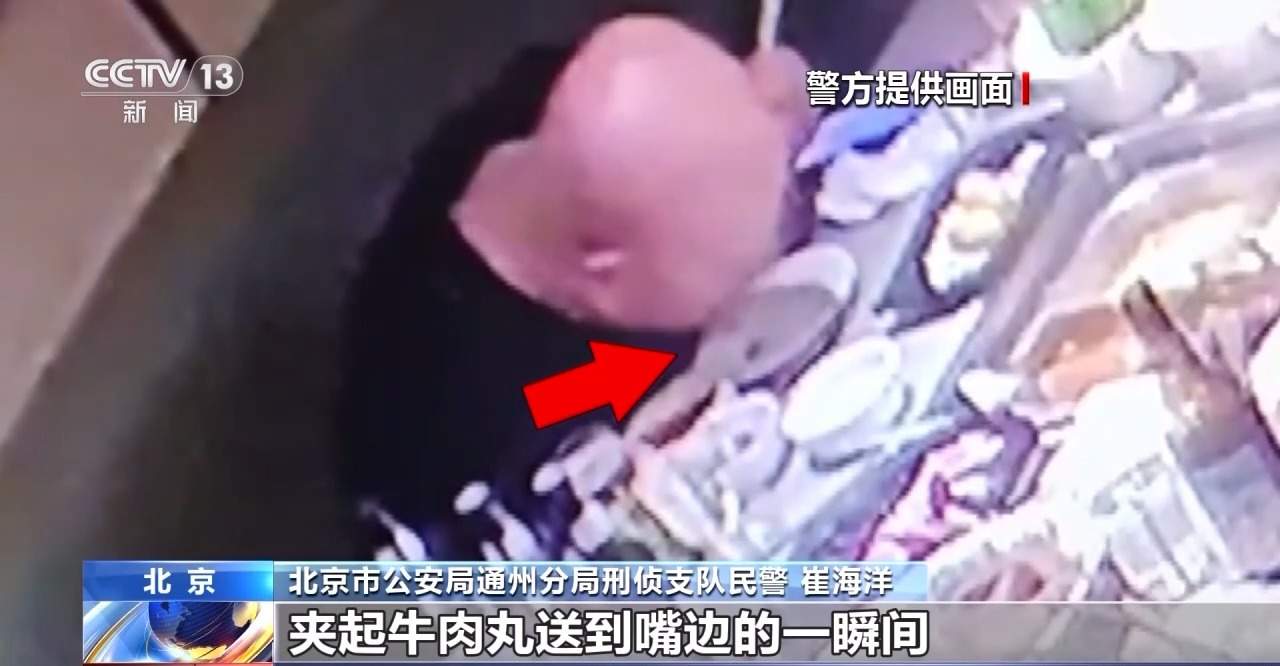 吞铁丝、口含玻璃碴敲诈餐饮店 这些犯罪团伙已被抓获