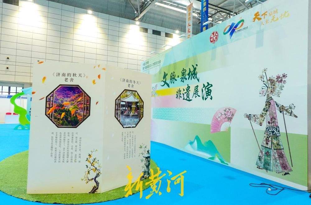 中国·济南第六届高层次人才招引大会今日启幕，超30000个岗位虚位以待