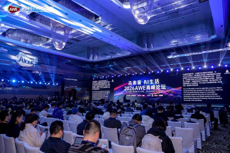 智能家电分五级 推动产业进阶
