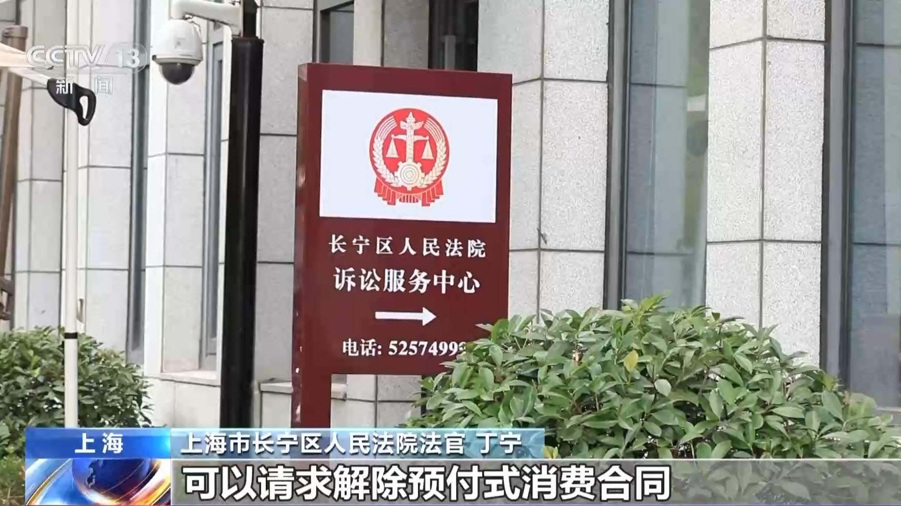 花8万报健身课 退课要收3万违约金？ 法院这样判