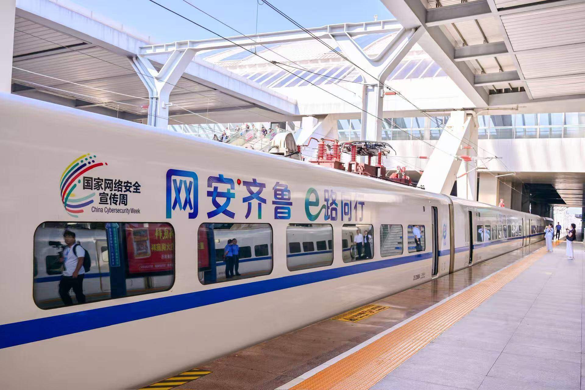 构筑网络安全防线，助推网信产业发展，山东各地齐发力