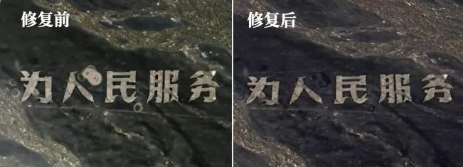 用20吨砂石帮大字修复“伤疤”，他动用了一颗在轨卫星