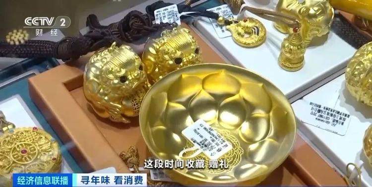 金价“狂飙”!还能不能买?